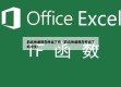 韵达快递现在停运了吗（韵达快递现在停运了吗今天）