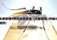 太原新增4例阳性感染者（太原新增1例确诊病例）